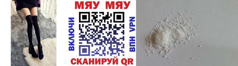 Наркота Новоульяновск МАРИХУАНА  Cocaine  Гашиш  Альфа ПВП  Меф мяу мяу 