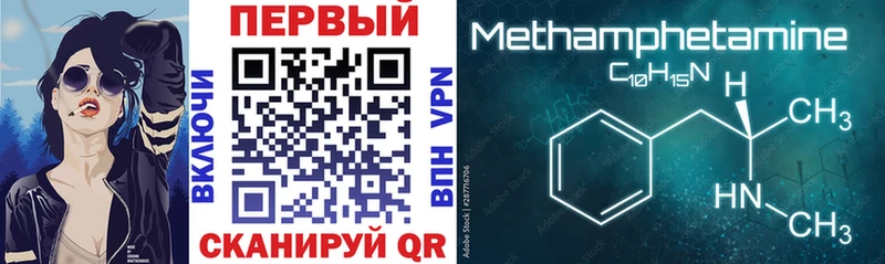 Amphetamine VHQ  mega ТОР  Новоульяновск 