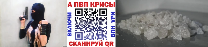 Альфа ПВП Соль  где продают наркотики  Новоульяновск 