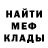 Метадон мёд Sheela Hs