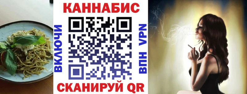 площадка официальный сайт  Новоульяновск  Печенье с ТГК конопля  сколько стоит 