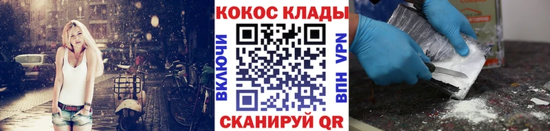 КОКАИН VHQ  купить наркотик  Новоульяновск 