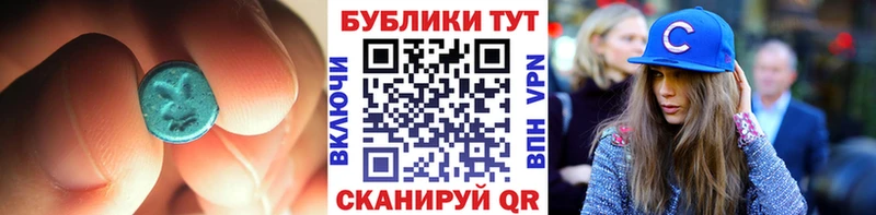 Экстази 280 MDMA  Новоульяновск 