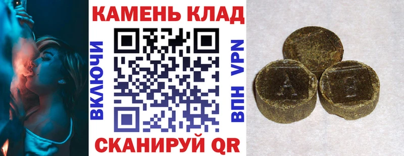 хочу наркоту Новоульяновск ГАШИШ Cannabis