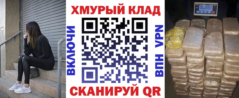 Героин герыч  МЕГА зеркало  Новоульяновск  где купить  