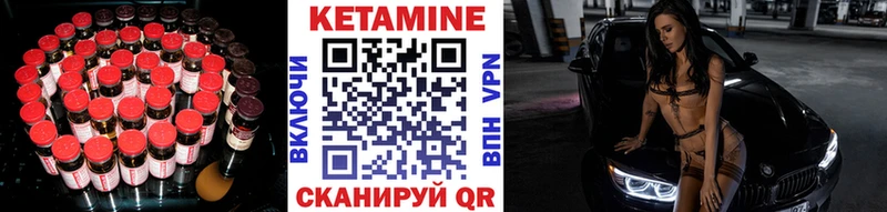 Кетамин VHQ магазин наркотиков Новоульяновск