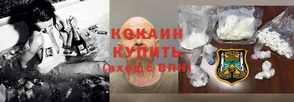 экстази Абинск