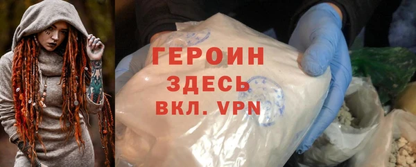 наркотики Алзамай