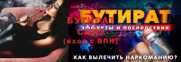 дурь Алексин