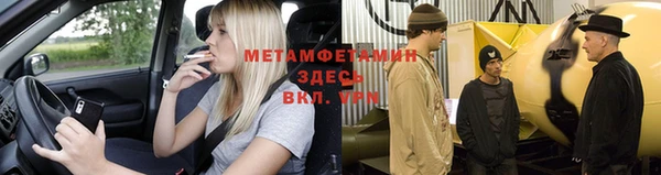 наркотики Алзамай