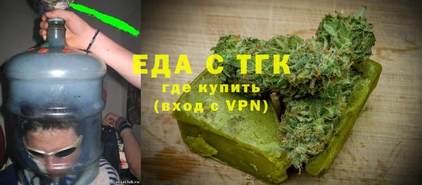 каннабис Алексеевка