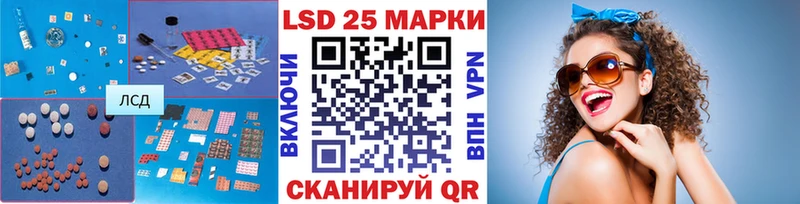 ЛСД экстази кислота  Новоульяновск 