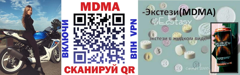 MDMA Molly  Новоульяновск 