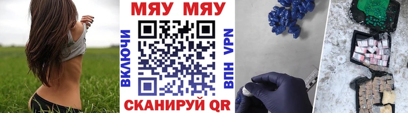 продажа наркотиков  Новоульяновск  мориарти как зайти  МЕФ кристаллы  blacksprut рабочий сайт 