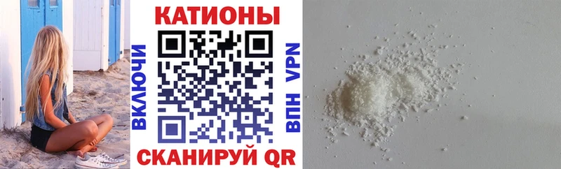 Меф кристаллы Новоульяновск