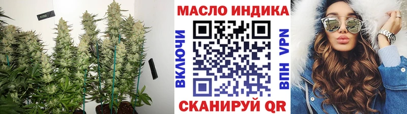 Дистиллят ТГК вейп  Новоульяновск 